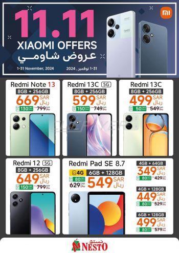 offerimage