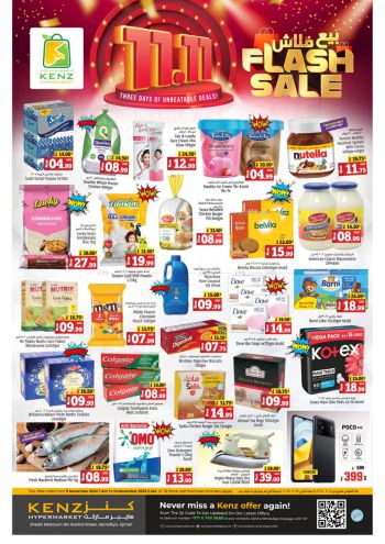 offerimage