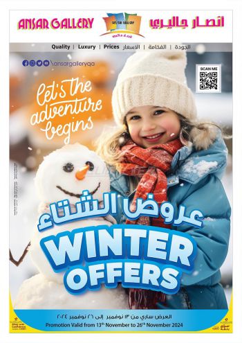 offerimage