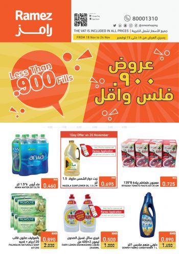 offerimage