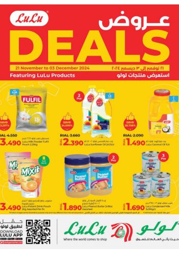 offerimage