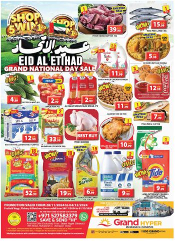 offerimage