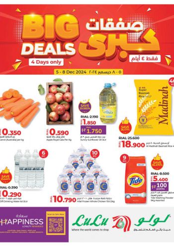 offerimage