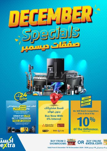 eXtra Stores offer thumb