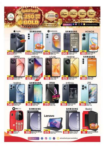 offerimage