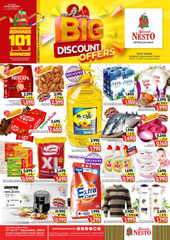 offerimage