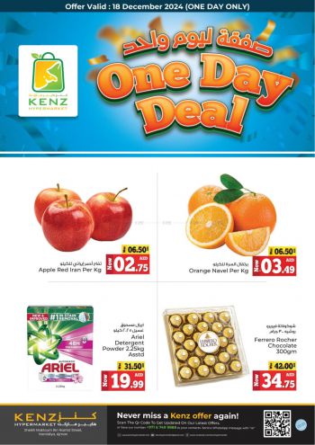 offerimage