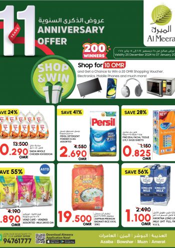 offerimage