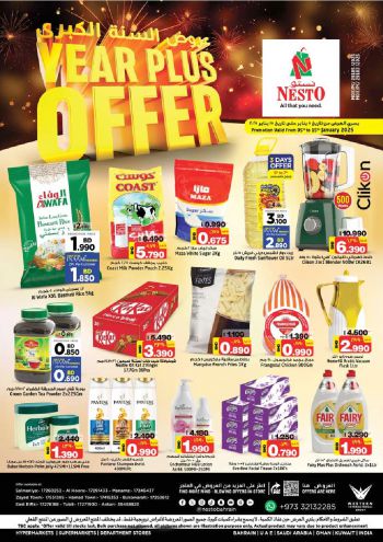 offerimage