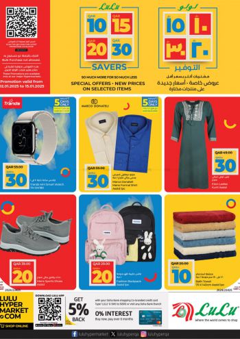 offerimage