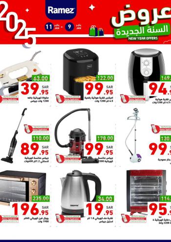 offerimage