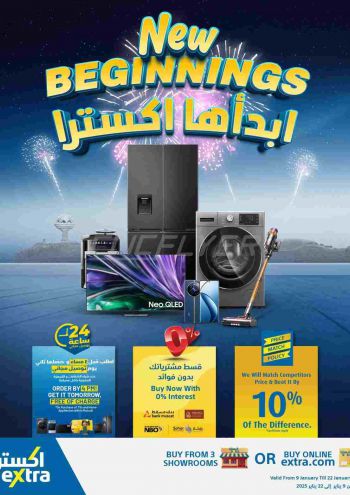 eXtra Stores offer thumb