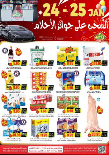 offerimage