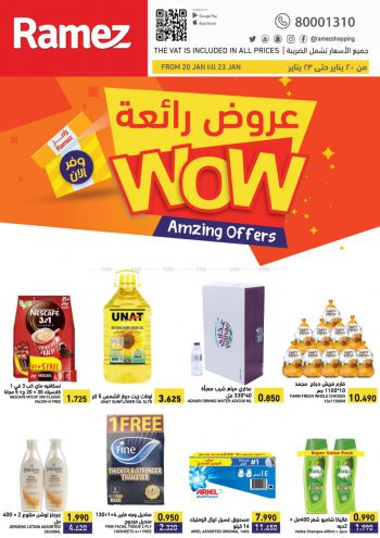 offerimage