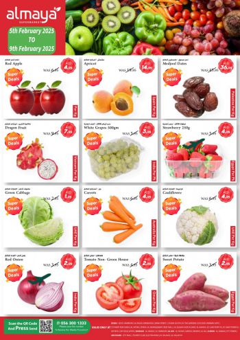 offerimage