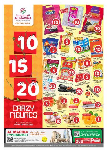 offerimage