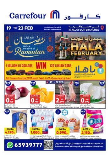 offerimage