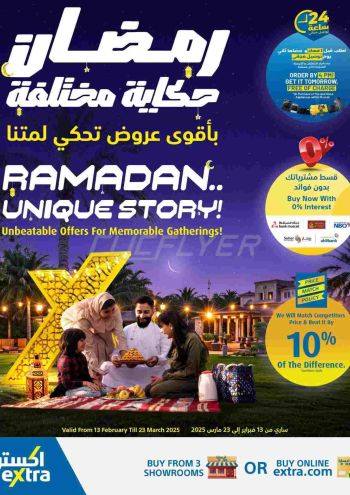 eXtra Stores offer thumb