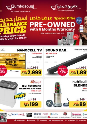 Jumbo Electronics offer thumb