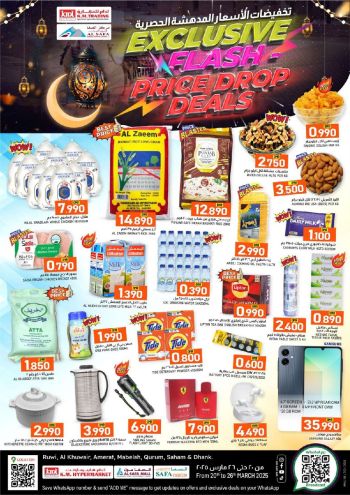 offerimage