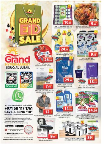 offerimage