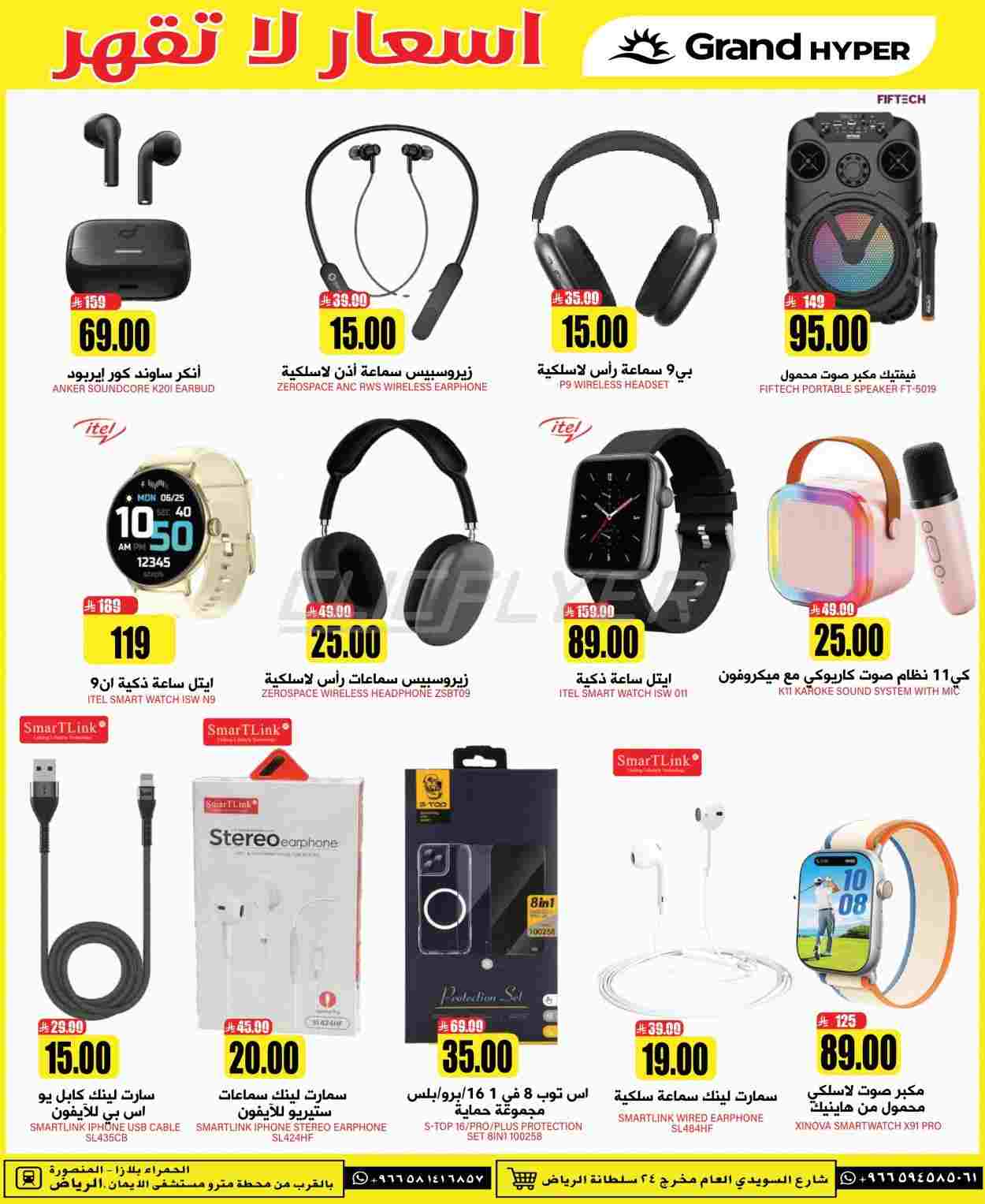 offerimage