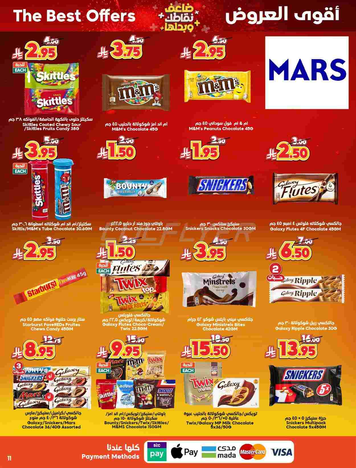 offerimage