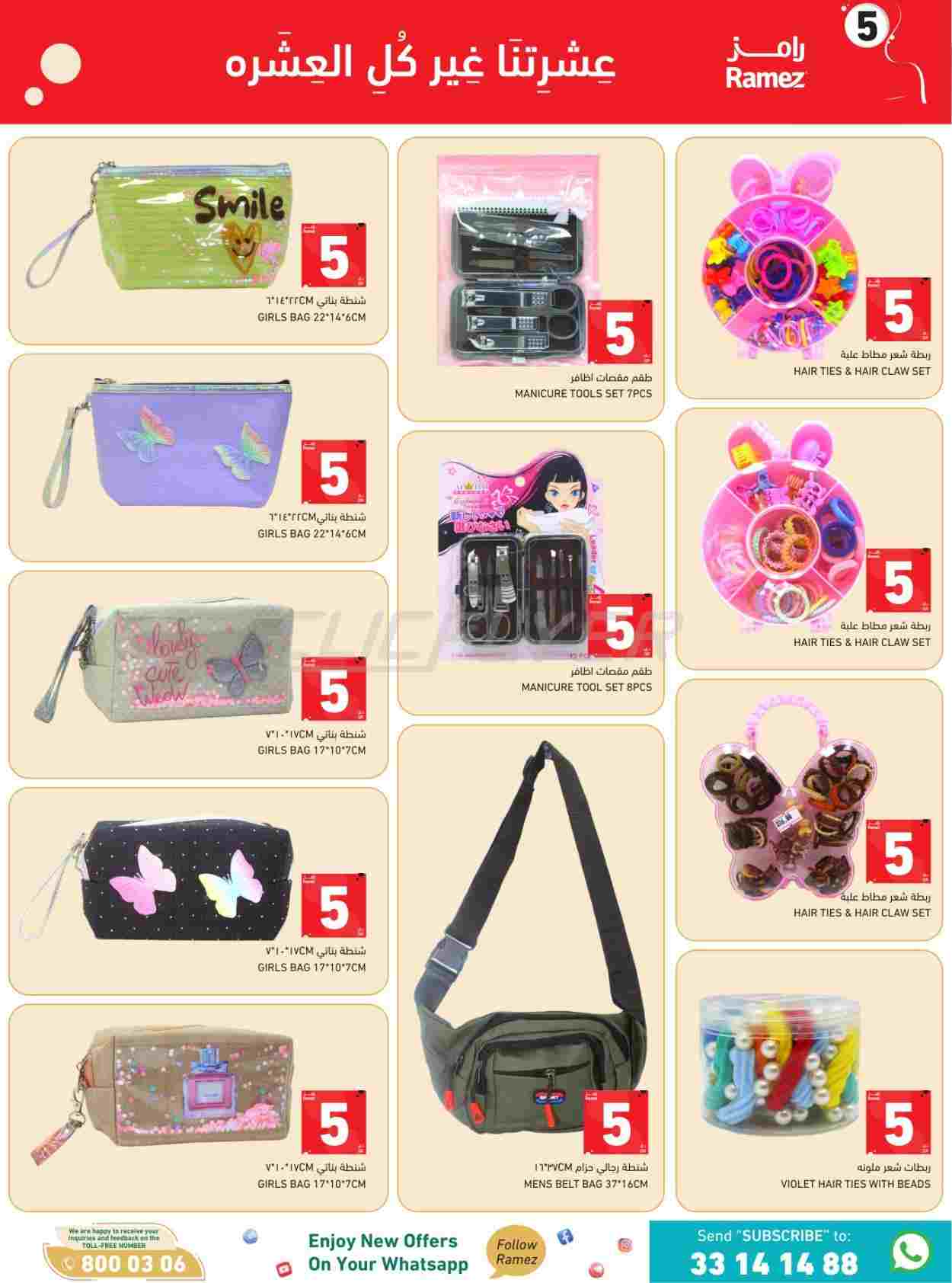 offerimage