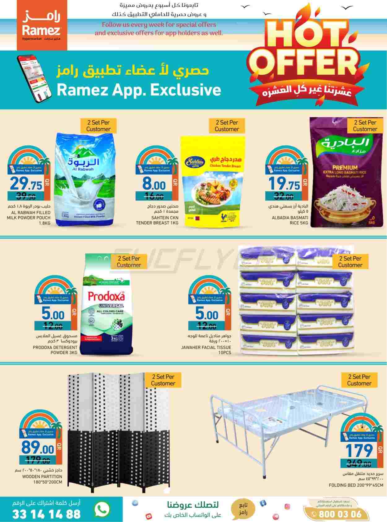 offerimage