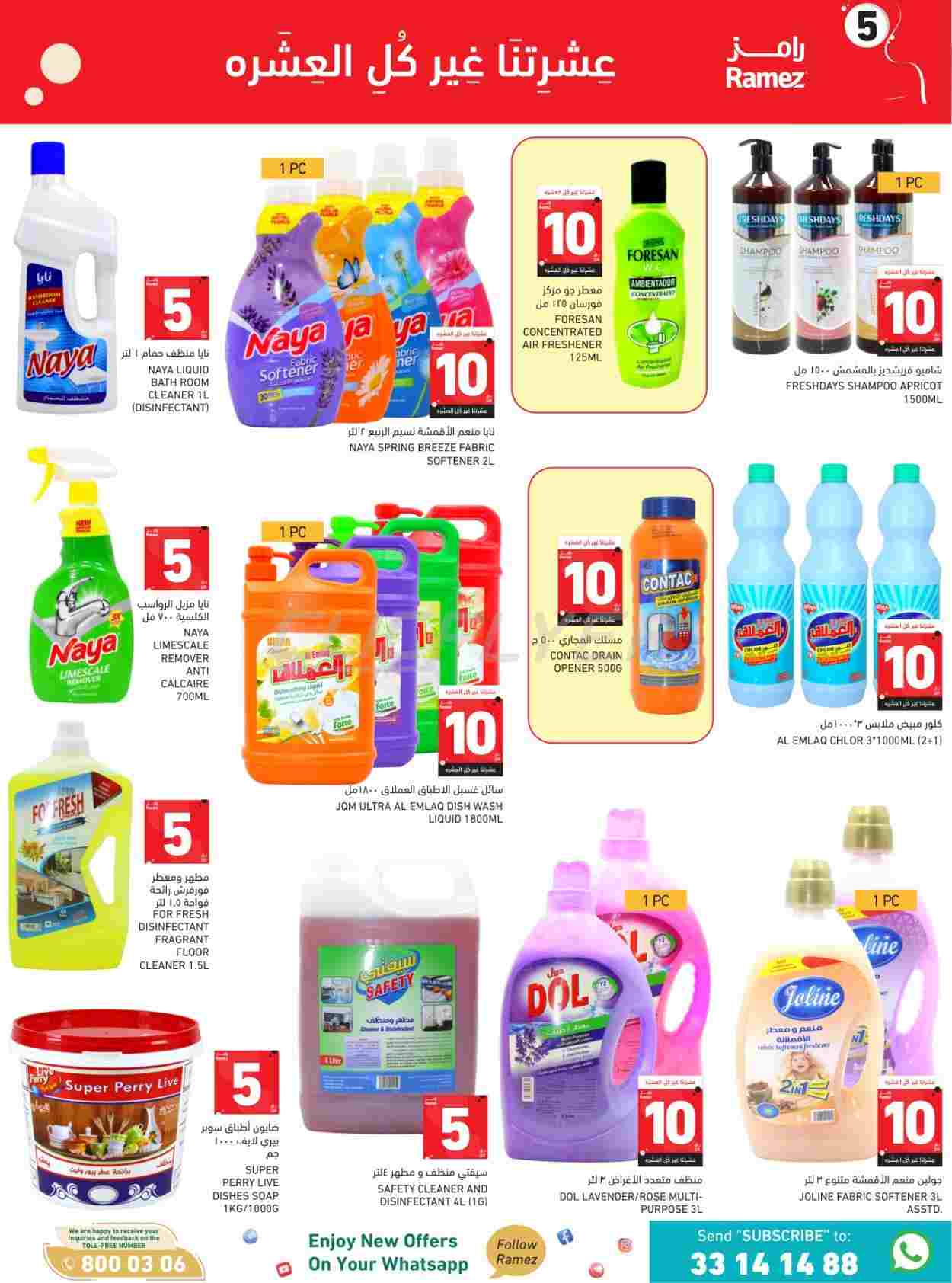offerimage