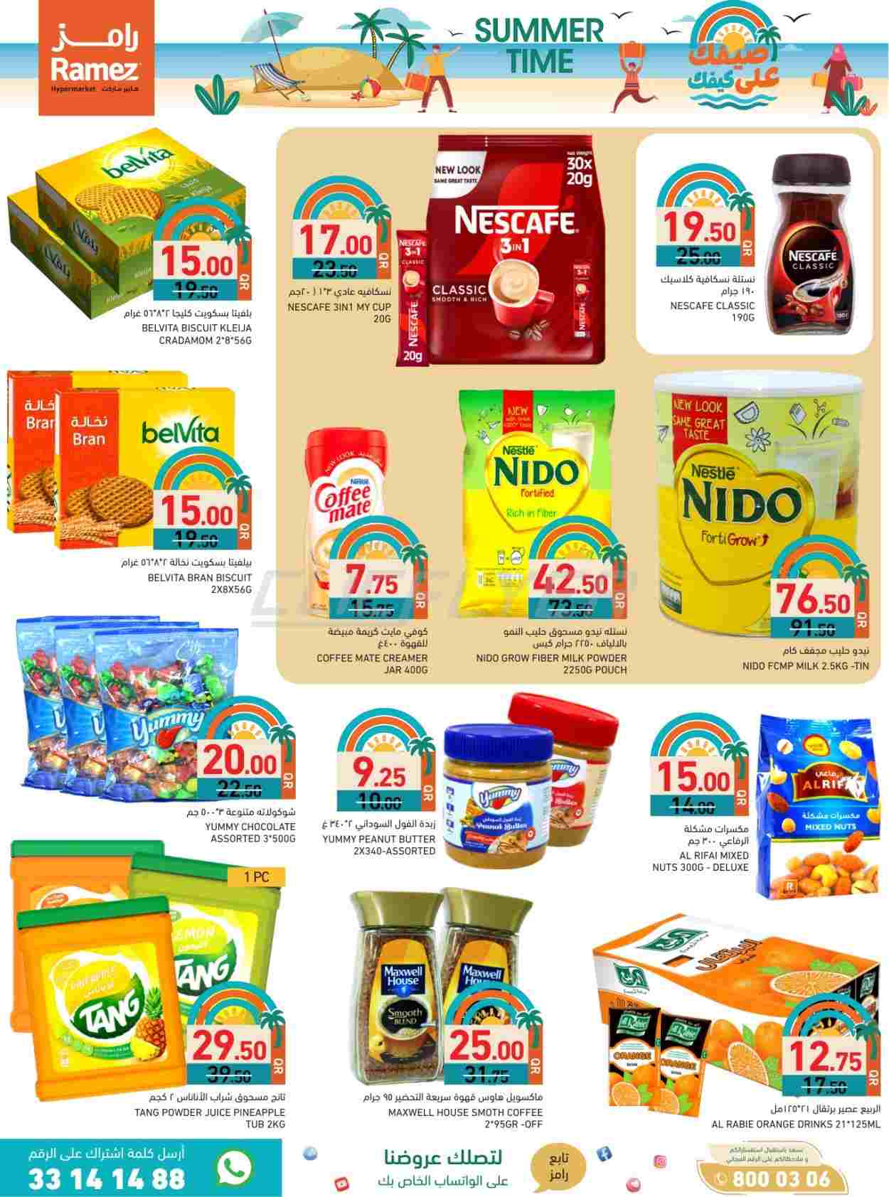 offerimage