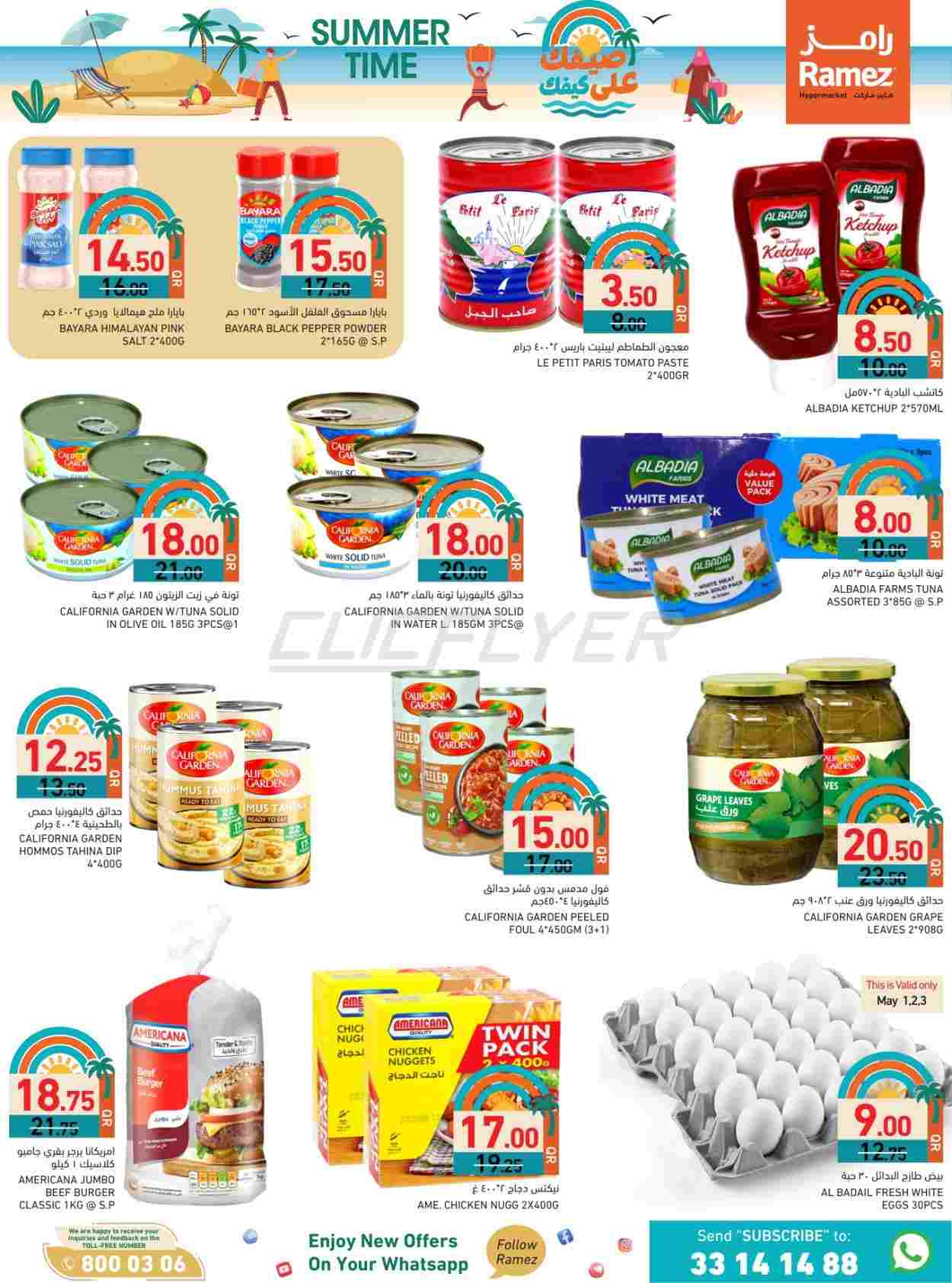 offerimage