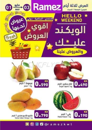 offerimage