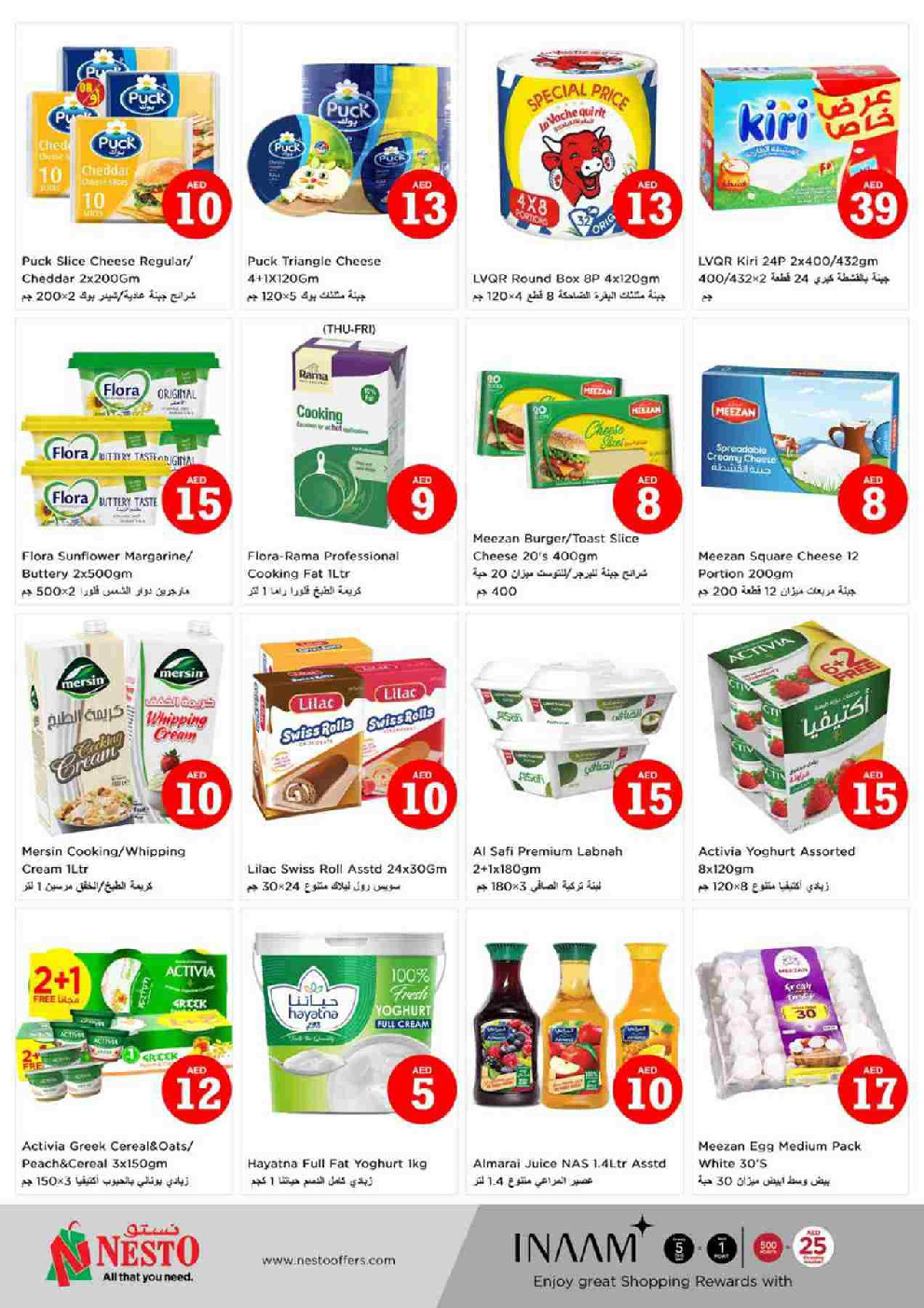 offerimage