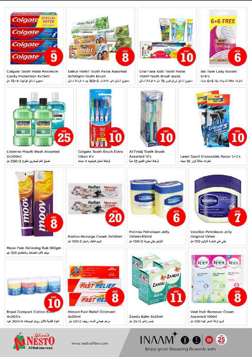 offerimage