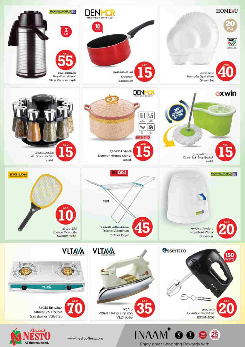 offerimage