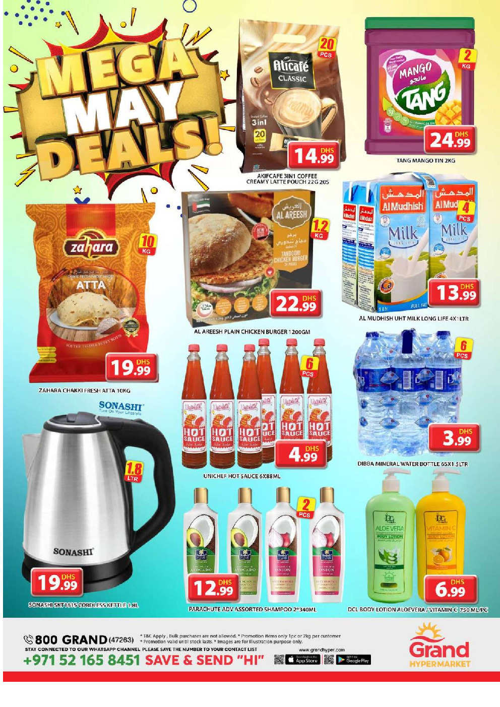 offerimage
