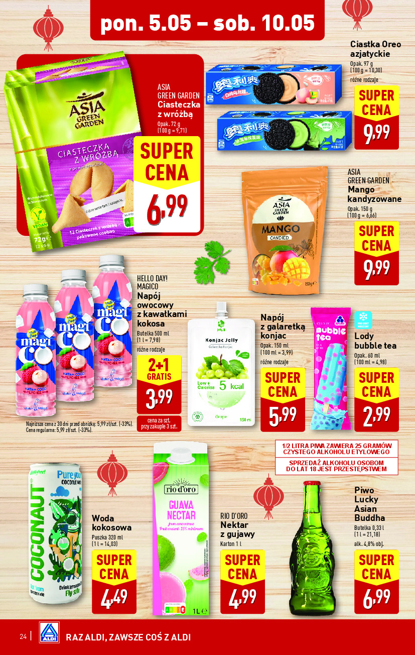 offerimage