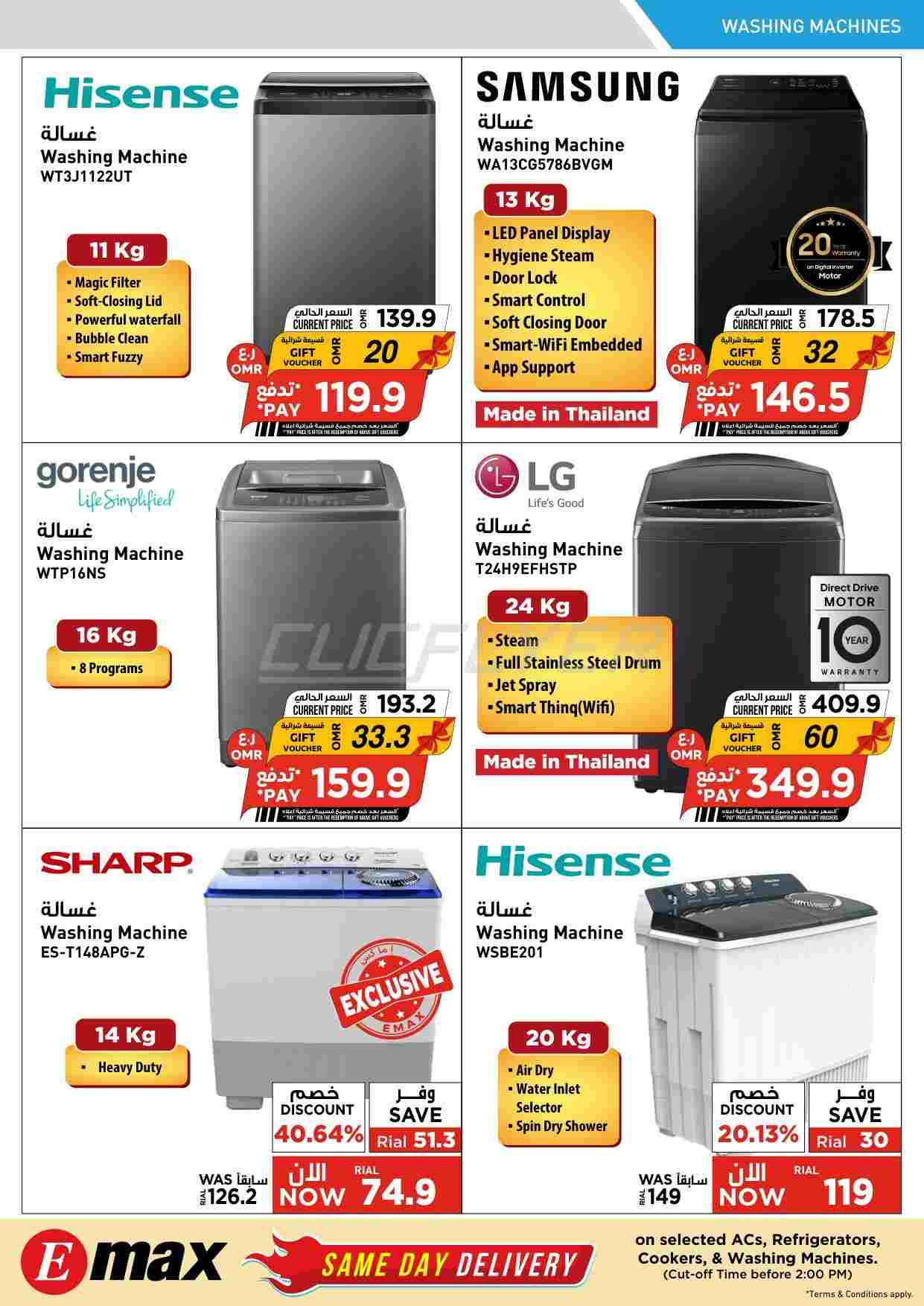 offerimage