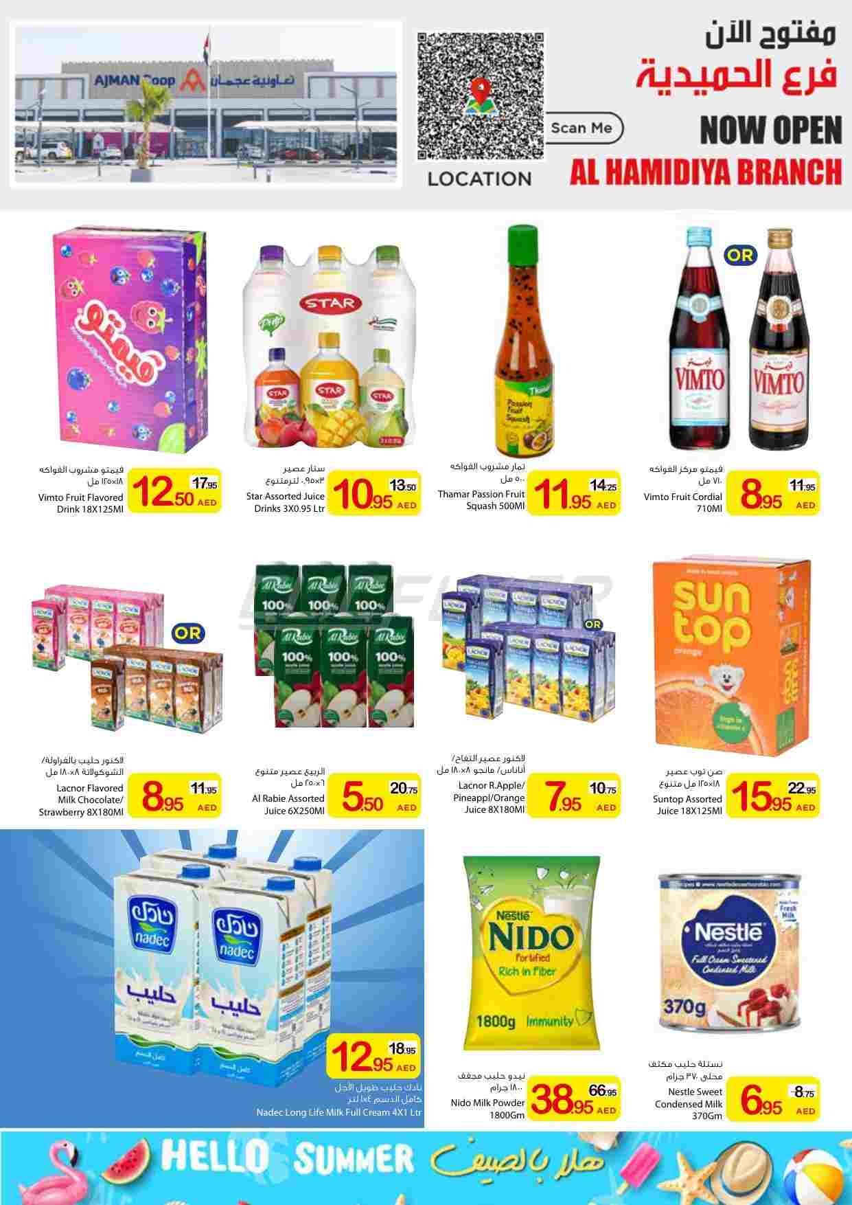 offerimage