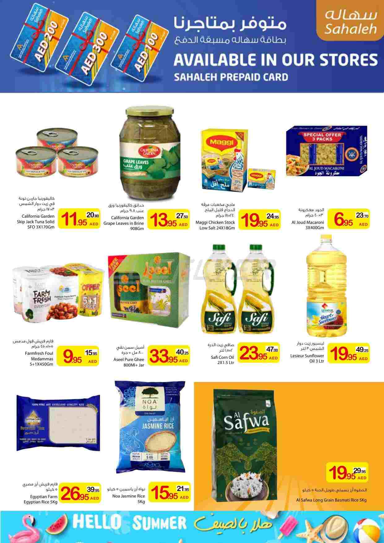 offerimage
