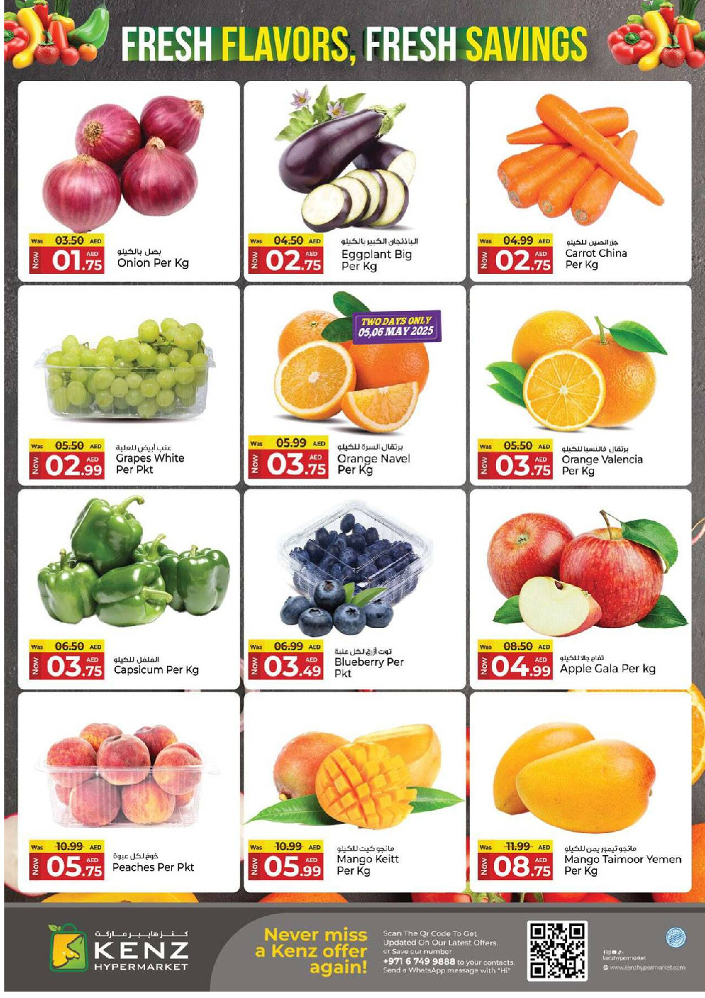 offerimage