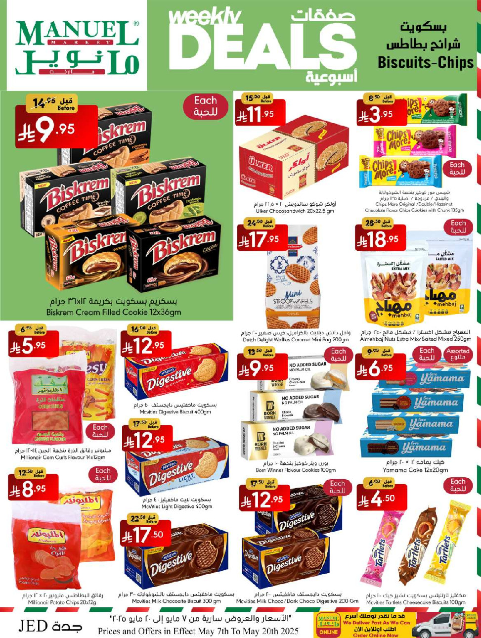 offerimage