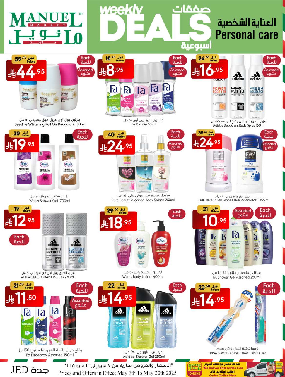 offerimage