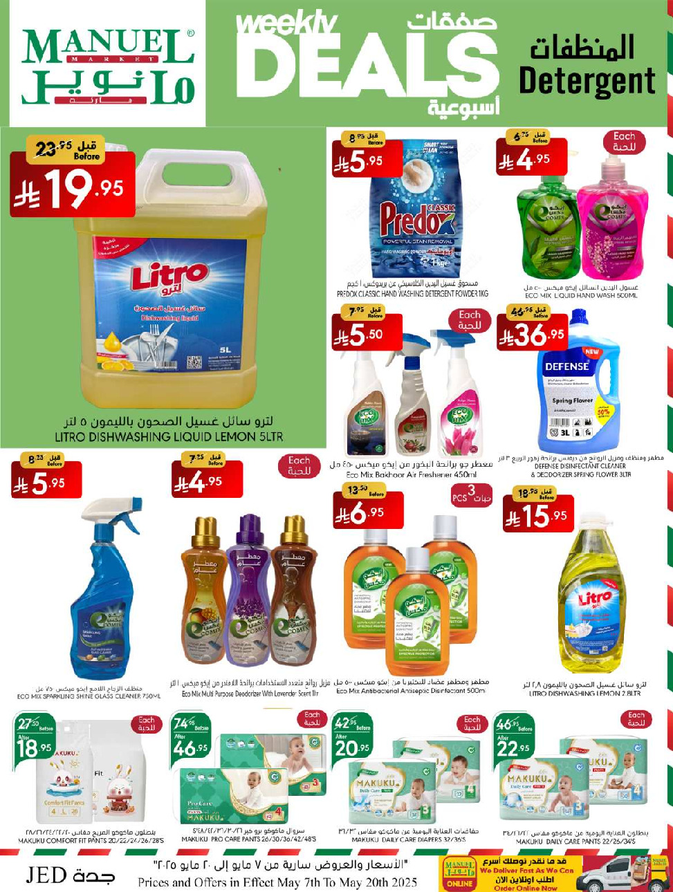 offerimage
