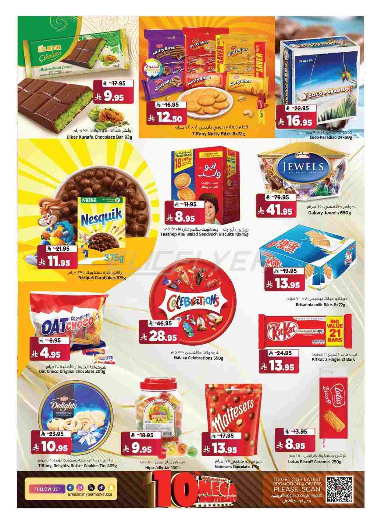 offerimage