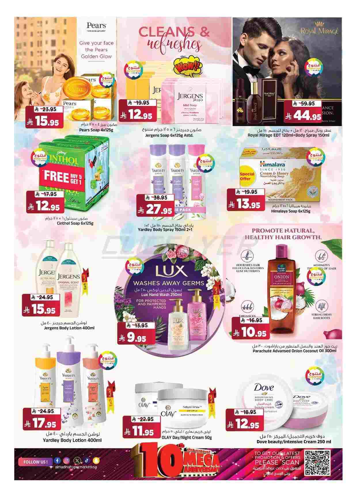 offerimage