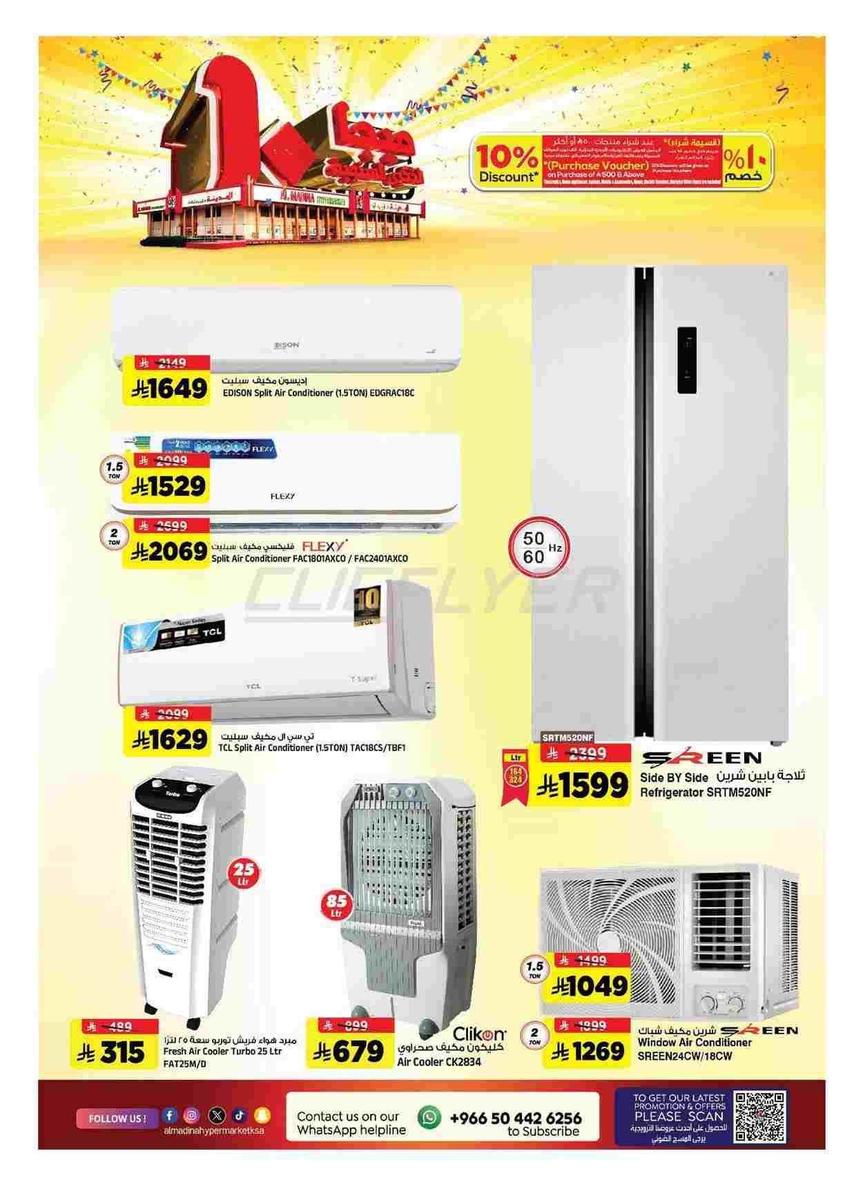 offerimage