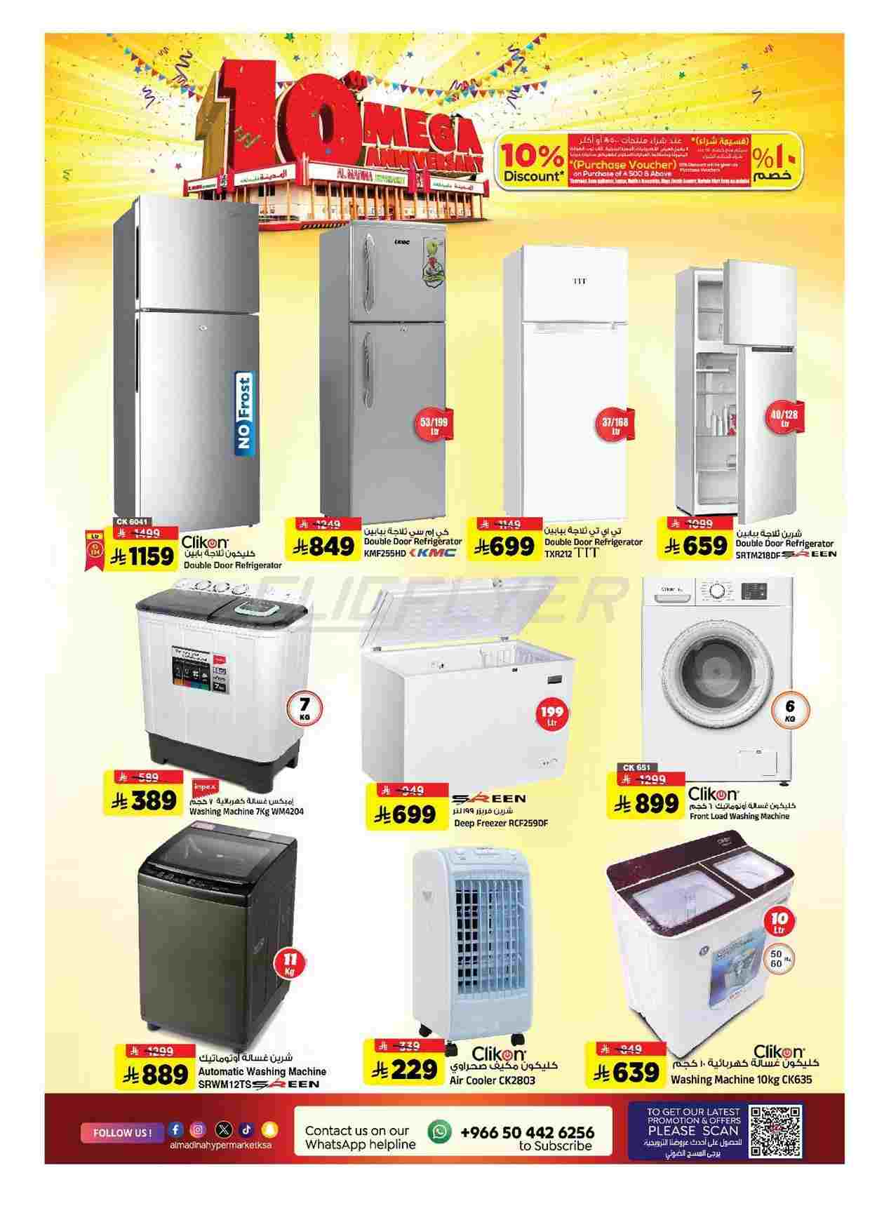 offerimage