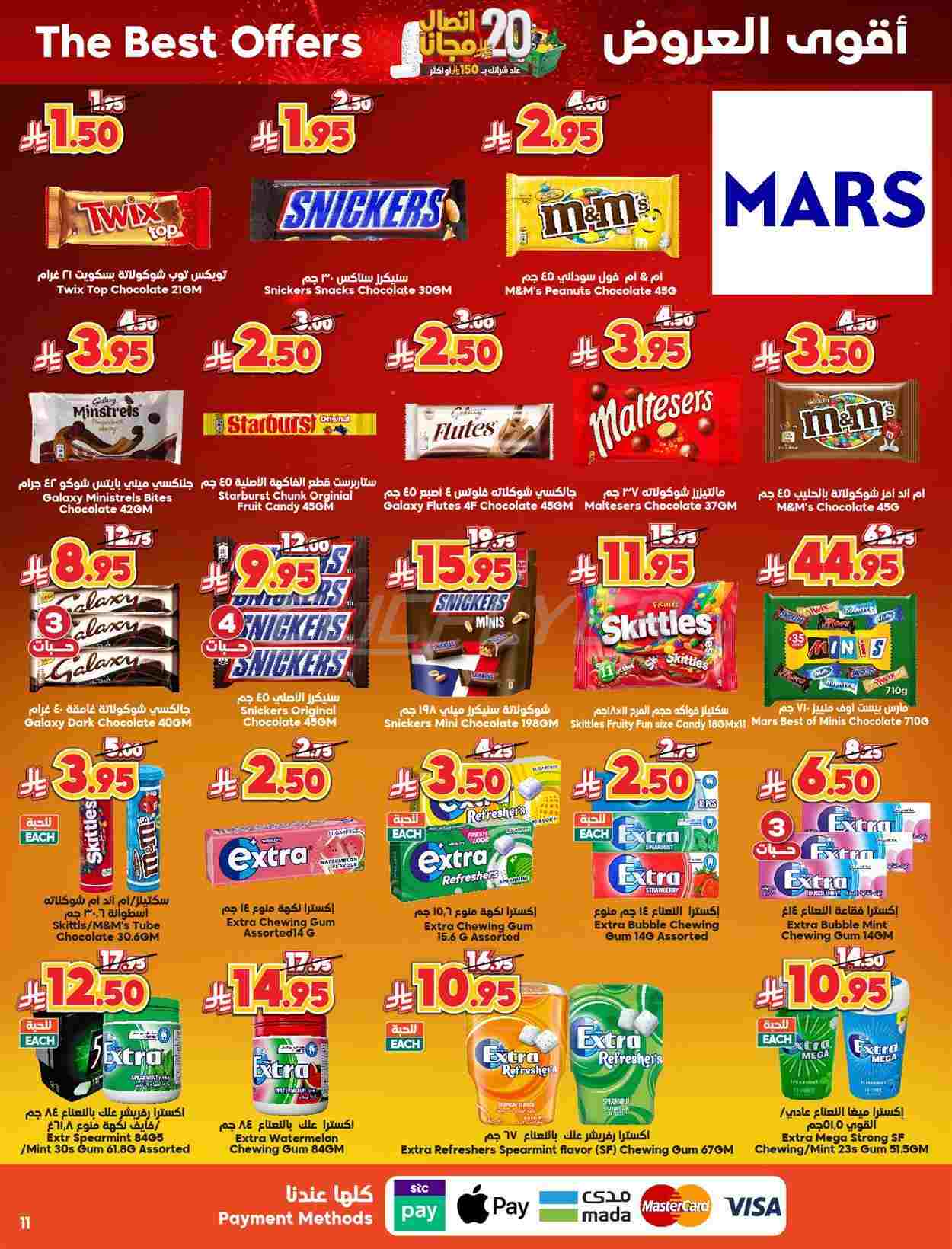 offerimage